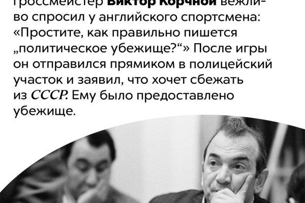 Каталог сайтов даркнет