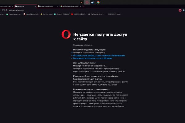 Что такое kraken в россии