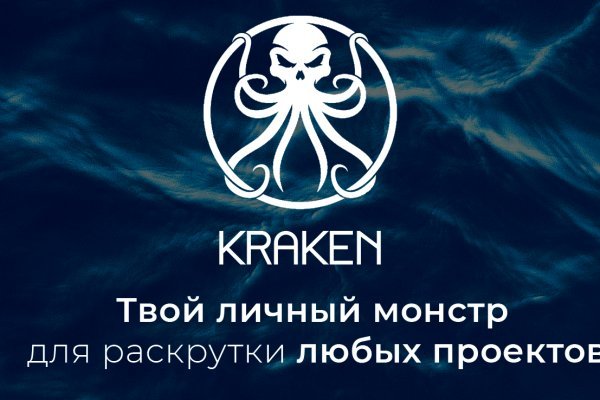 Актуальная ссылка на кракен kraken014 com