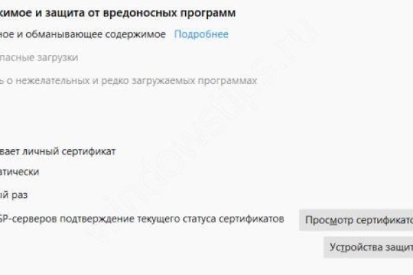 Кракен не работает сегодня