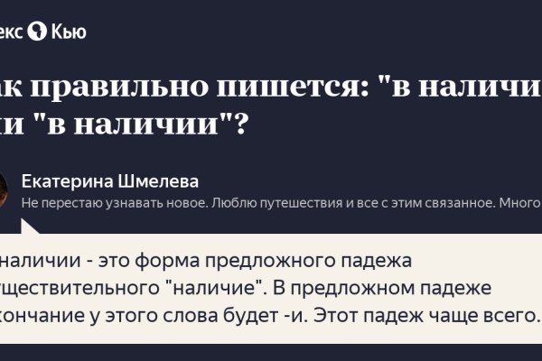 Как зарегистрироваться в кракен в россии