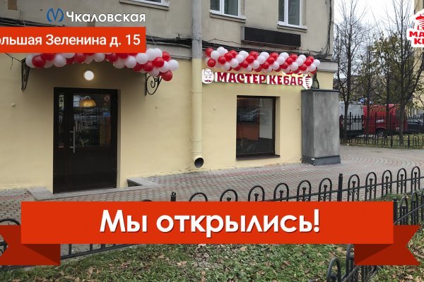 Кракен даркнет ссылка зеркало