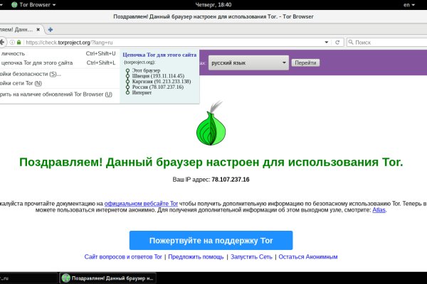 Кракен kr2web in маркетплейс