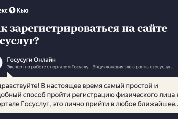 Мега зеркала тор онион мориарти кракен