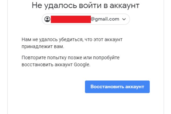 Кракен площадка kr2web in