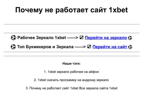 Кракен тор ссылка сегодня