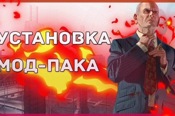 Кракен актуальные ссылки на сегодня