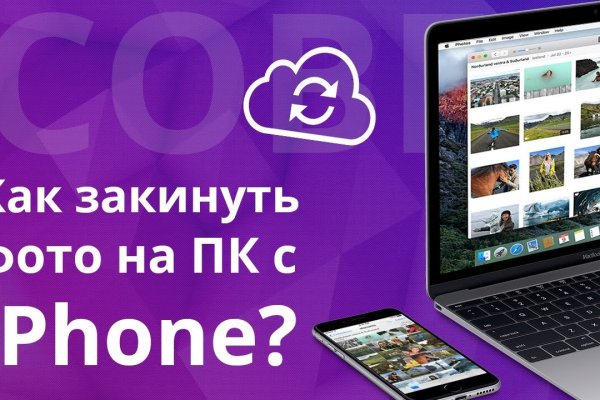 Кракен тор kr2web in