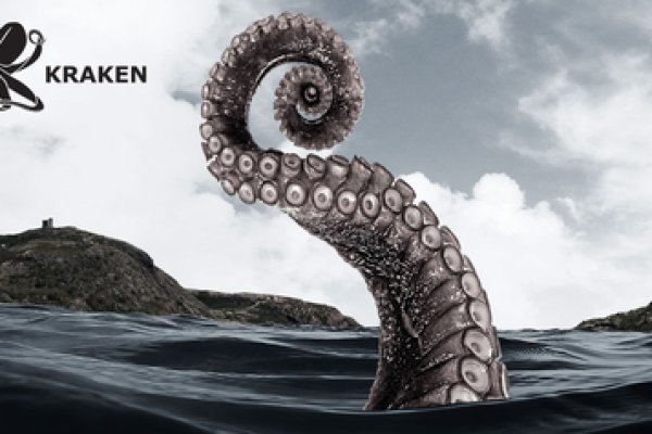 Kraken17 at