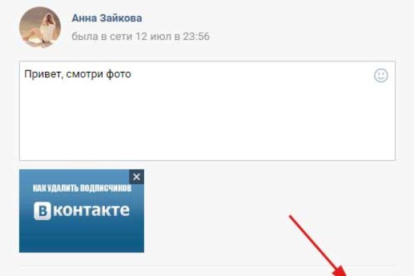 Кракен макет даркнет