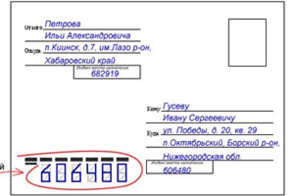 Кракен kr2web in маркетплейс