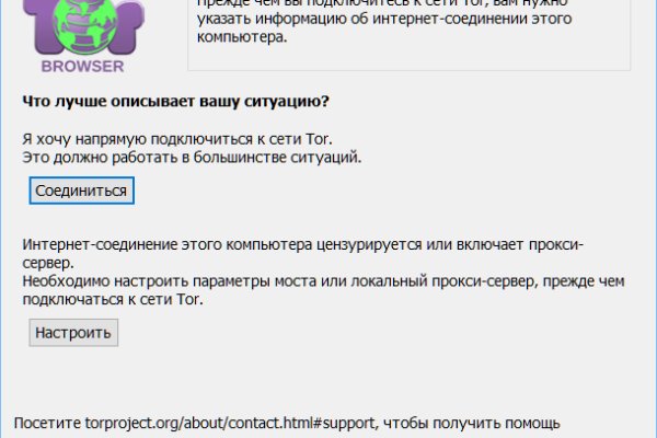 Вход в кракен чтобы купить меф