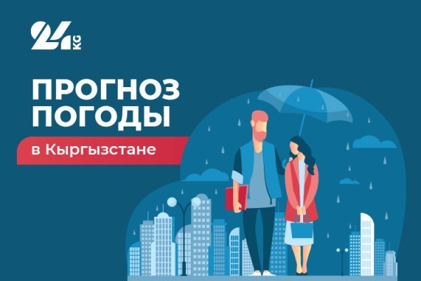 Кракен перестал работать