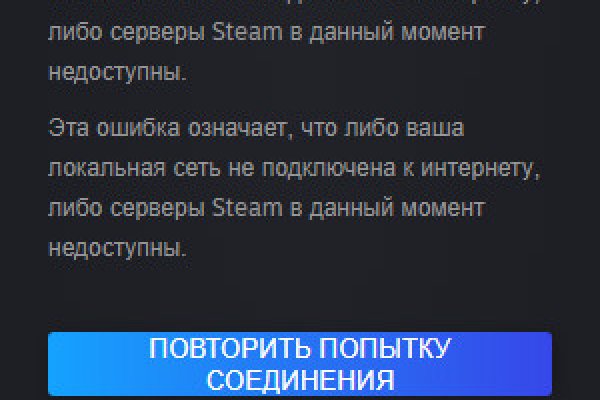 Через какой браузер заходить на кракен