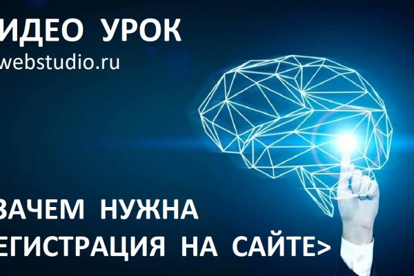 Кракен сайт kr2web in