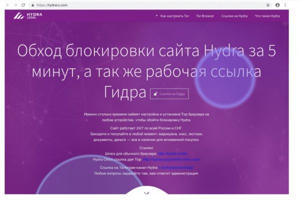 Даркнет кракен отзывы о платформе
