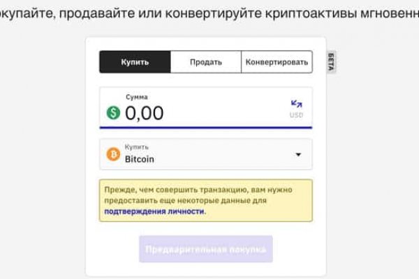 Кракен макет даркнет
