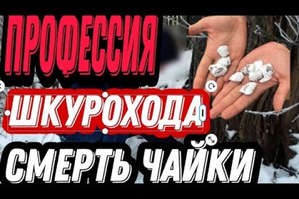 Кракен как зайти ссылка