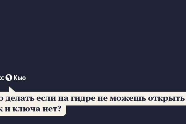 Как зайти на кракен через браузер