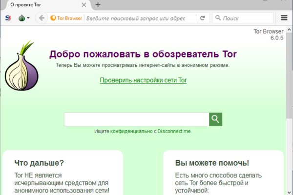 Kraken ссылка krakentor site