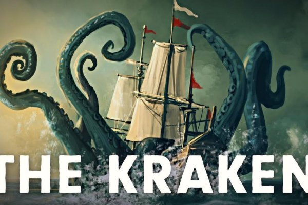 Kraken торговая площадка ссылка